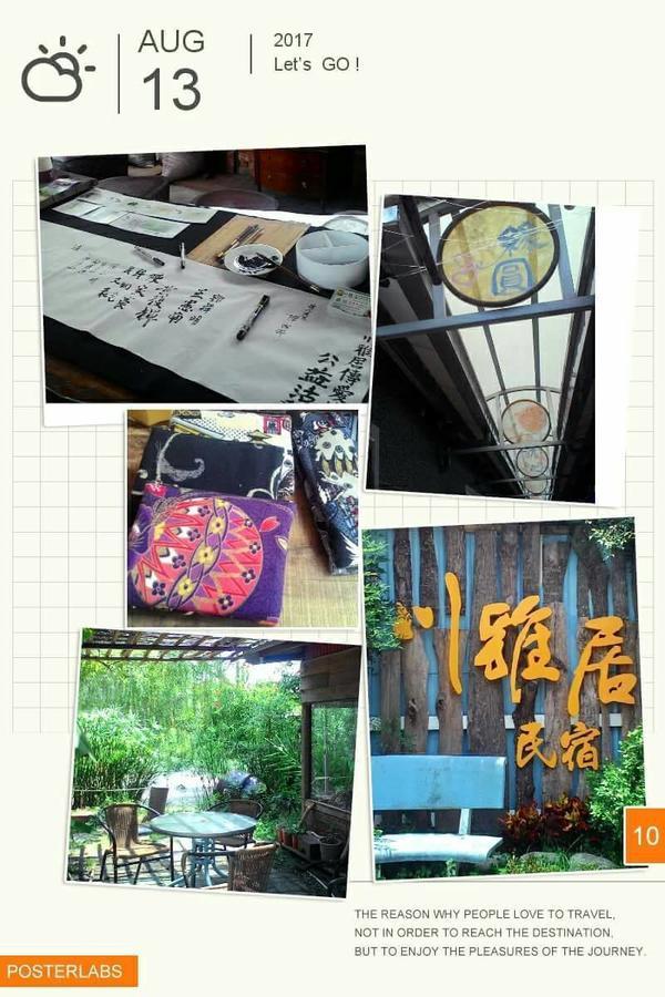Chuan Ya Ju Homestay Qishan Экстерьер фото