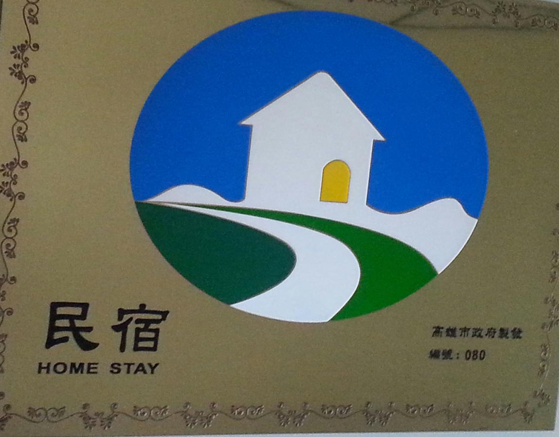 Chuan Ya Ju Homestay Qishan Экстерьер фото