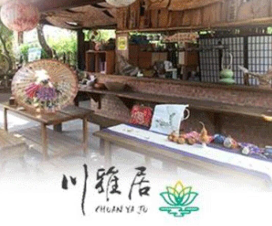 Chuan Ya Ju Homestay Qishan Экстерьер фото