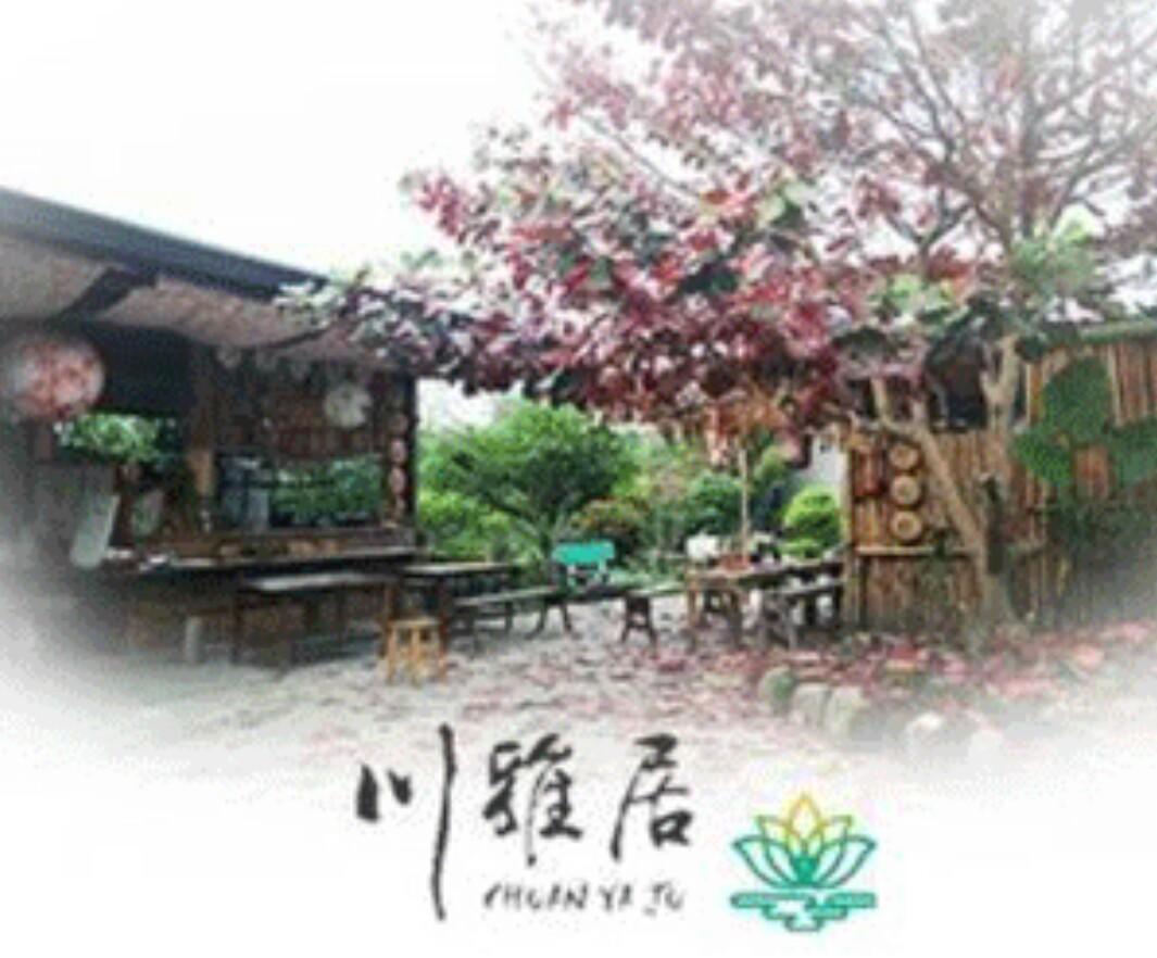 Chuan Ya Ju Homestay Qishan Экстерьер фото